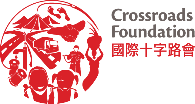 CR Foundation landscape